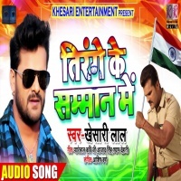 desh bhakti dj songs mp3 free download